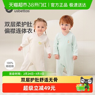 贝肽斯婴儿衣服连体衣秋季纯棉长袖打底春秋新生幼儿男女宝宝睡衣