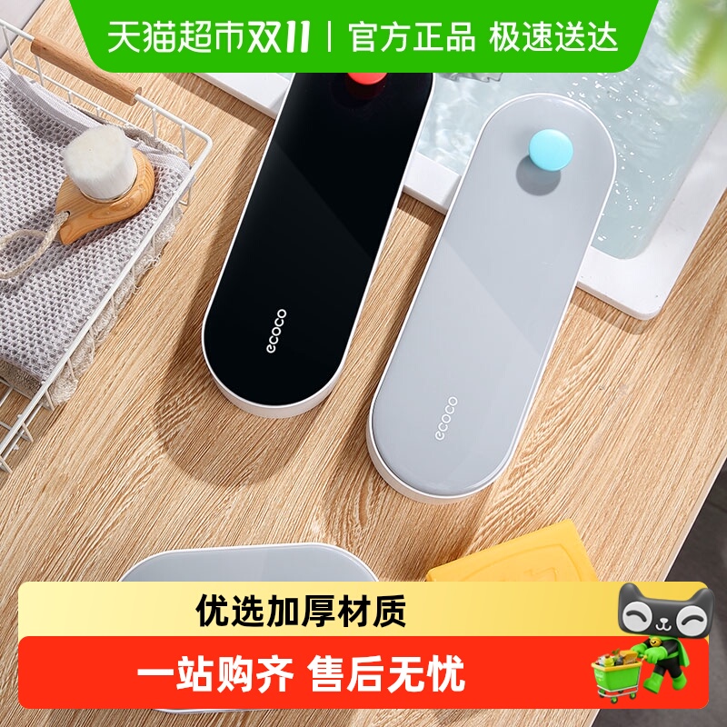 壁挂式肥皂盒免打孔置物架