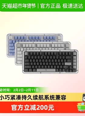 罗技琥珀系列K75M无线键盘机械AI客制化办公游戏全键热插拔