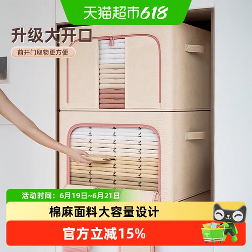 优勤可折叠家用装衣物收纳箱