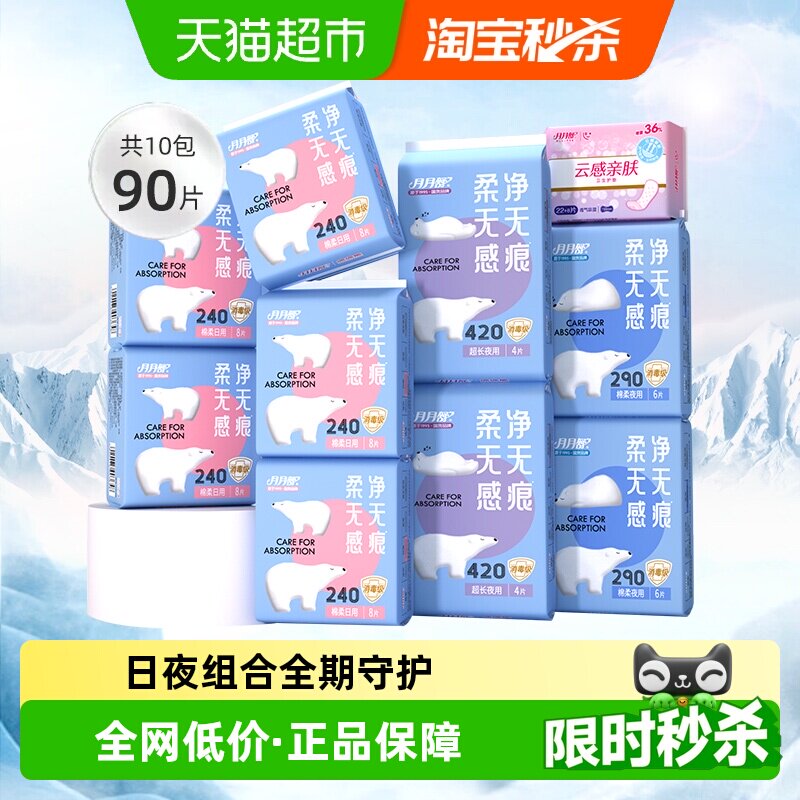 商品图