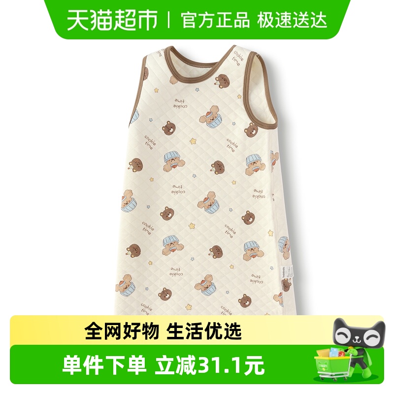 巴拉巴拉夹棉连体背心