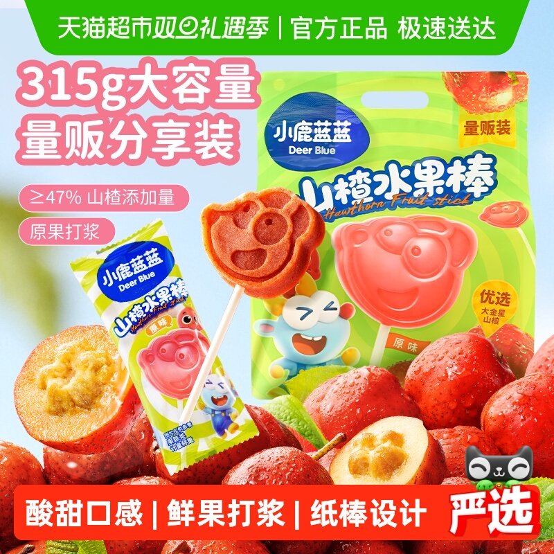 小鹿蓝蓝山楂棒棒儿童零食品牌鲜果膳食纤维蜜饯果干315g