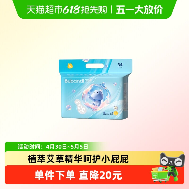 ����� ��͸С����Ӥ��ֽ��� ������ �ᱡ͸�� ��Ů����ר�� 55.6Ԫ(��88VIP 95��)