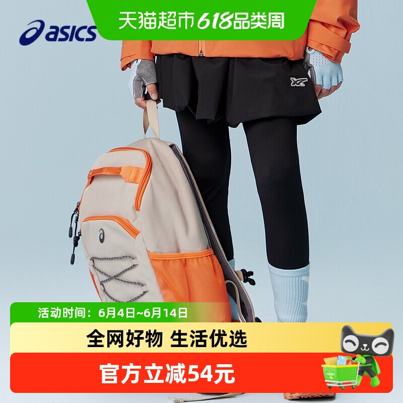 【商场同款】ASICS/亚瑟士儿童2026新款户外潮流休闲双肩包大容量