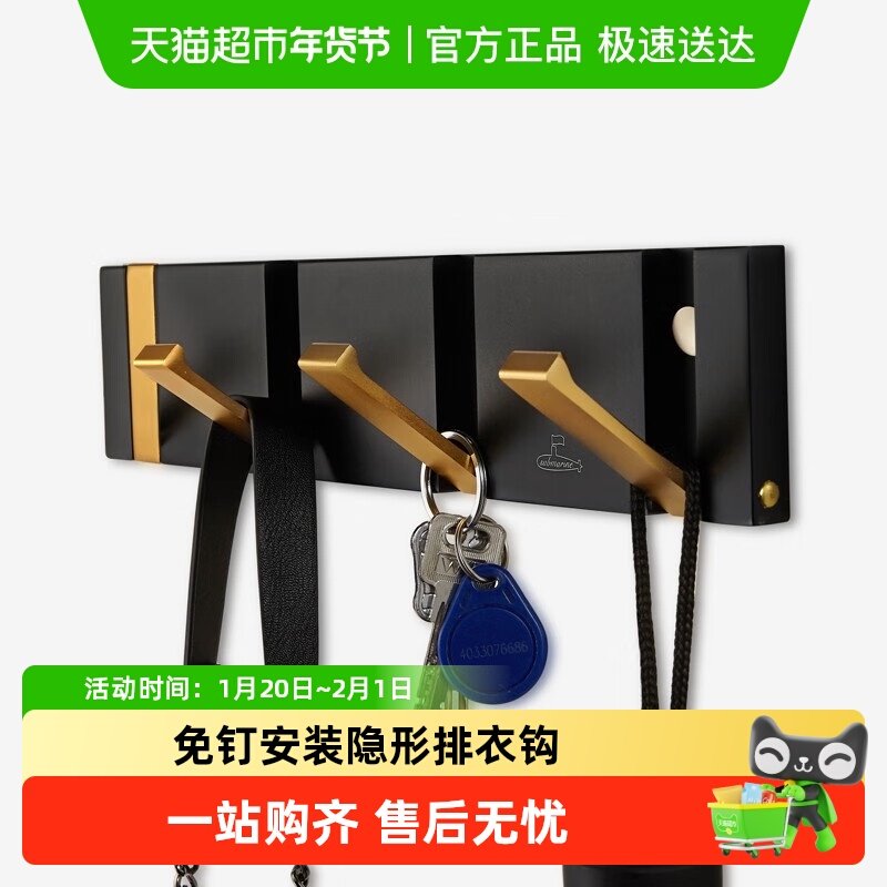 潜水艇壁挂挂衣钩隐形衣柜挂钩卫生间浴室排钩试衣间衣帽钩免打孔,家装主材,挂钩/挂衣钩,淘宝优惠券,粉丝福利购,淘宝优惠卷