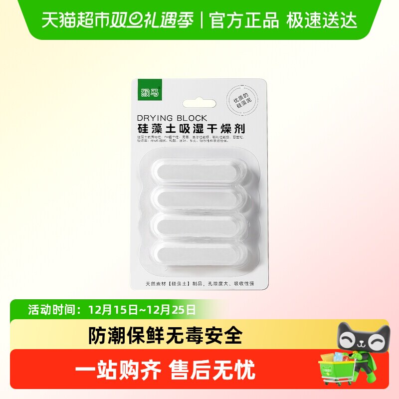 猫粮储存桶狗粮宠物粮密封防潮储粮存储粮食真空桶猫咪专用干燥条
