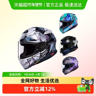 日本SHOEI全盔Z8头盔男女摩托车头盔轻量级机车头盔千纸鹤X符号