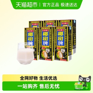 正宗椰树牌椰汁1L 6盒椰子汁水海南特产年货礼盒饮料椰奶果汁箱