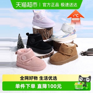 加绒女童棉靴加厚保暖男童棉鞋 百丽童鞋 儿童雪地靴秋冬新品
