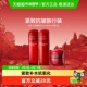 下拉领淘金币更优惠 韩束红蛮腰紧致抗皱抗氧化水乳霜3件套