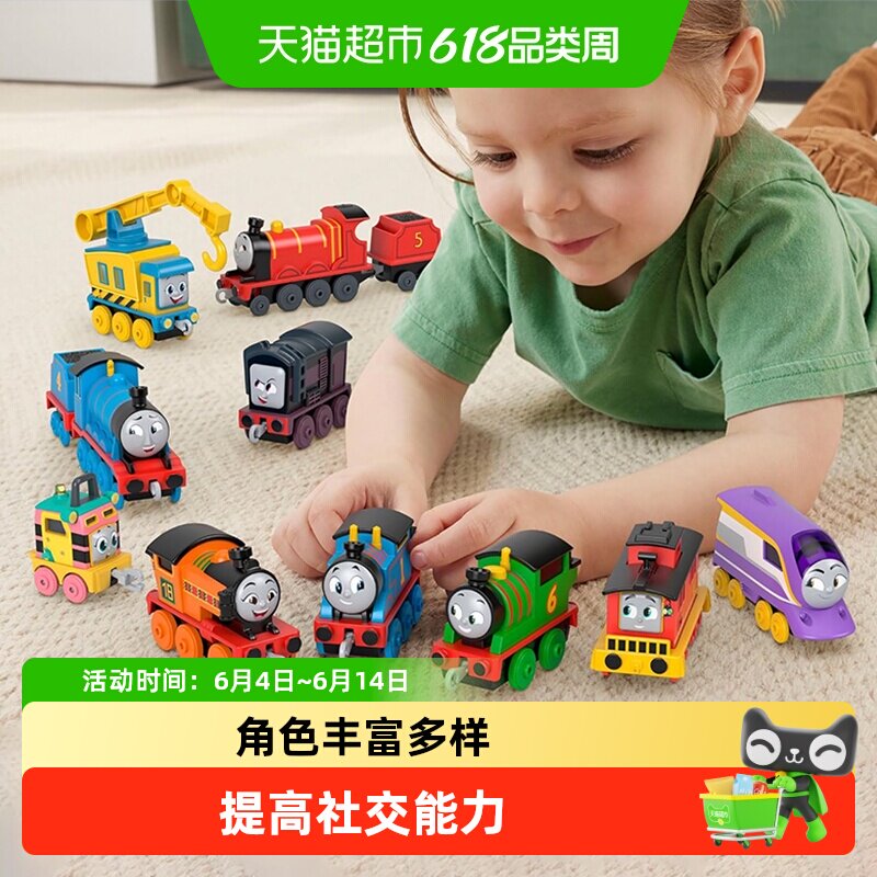 托马斯和朋友动画同款轨道大师合金小火车儿童玩具车模培西高登
