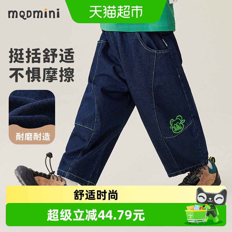 MQDMINI蓝色宽松春秋新款牛仔裤图片