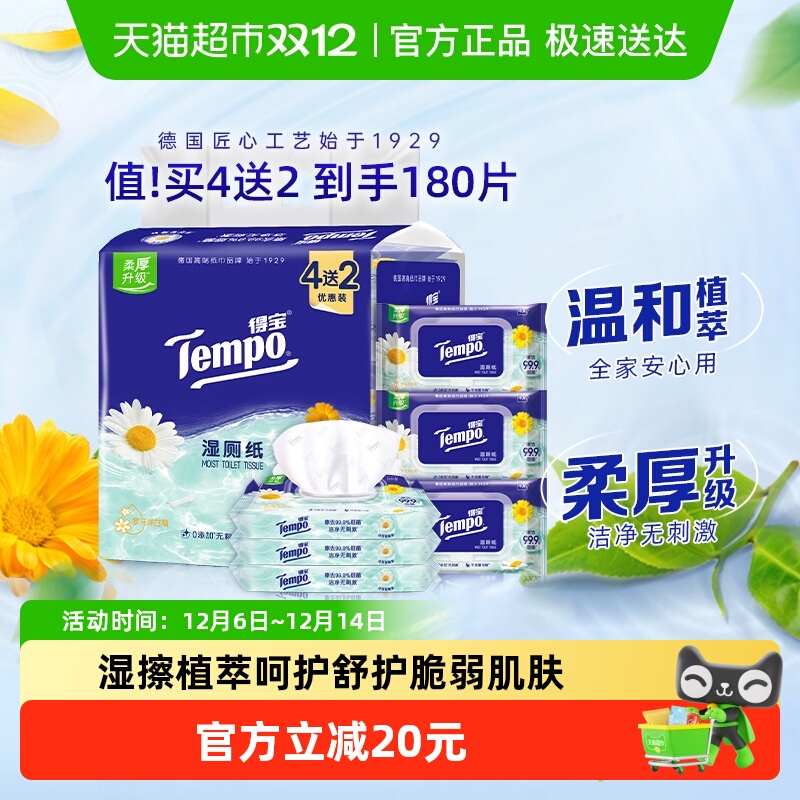 Żݡñʪֽʾʪֽ40Ƭ4+10Ƭ2¾ɽ 27.3Ԫ