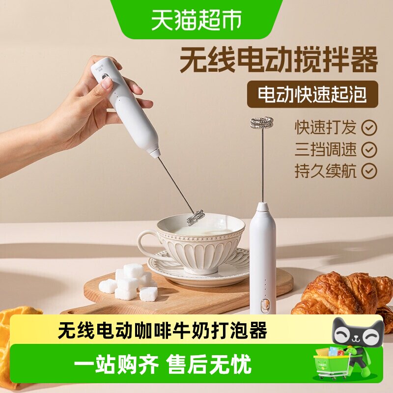 双枪电动打奶泡器咖啡打泡器迷你奶泡机牛奶搅拌器手持无线打发器