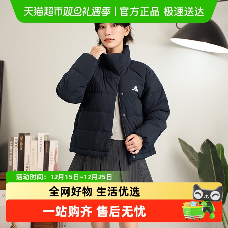 Adidas阿迪达斯女子羽绒服