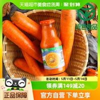 神内果蔬汁胡萝卜汁饮料238ml*20瓶绿色食品维生素C果汁0脂肪