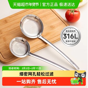onlycook 316L不锈钢漏勺 过滤网勺超细撇浮沫勺 过滤豆浆漏网勺