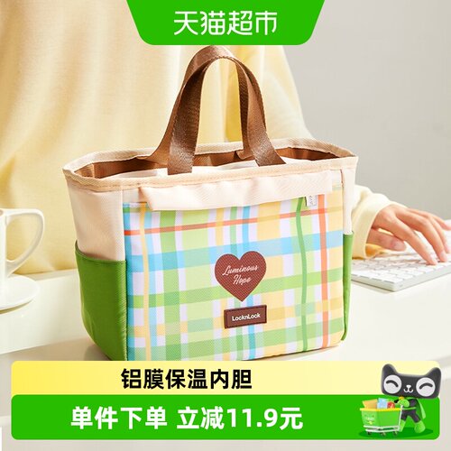乐扣乐扣保温袋便携加厚耐磨