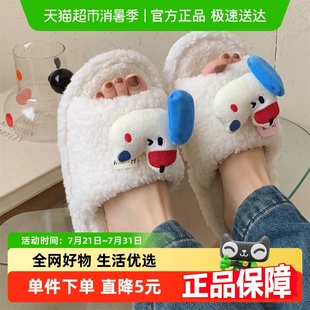 女 细细条 个性 可爱ins狗狗秋冬居家棉拖鞋 复古羊羔毛一字毛毛拖鞋