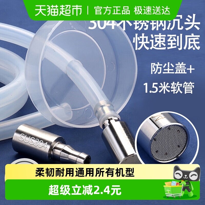 Edo食用级硅胶柔韧耐用水