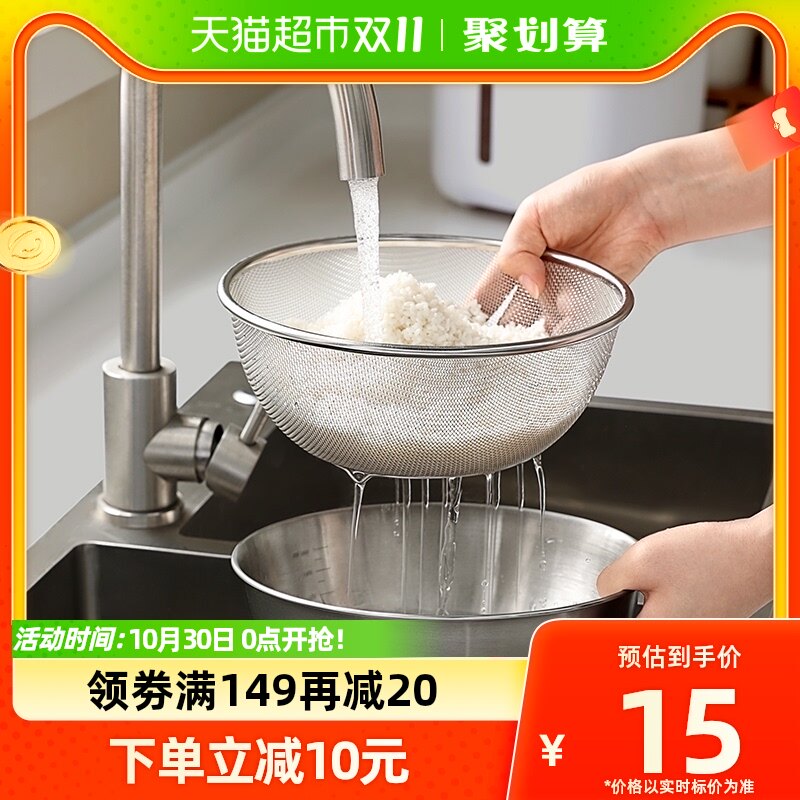 包邮优勤304不锈钢洗菜盆果篮家用厨房沥水篮洗水果双层淘米篮子怎么看?
