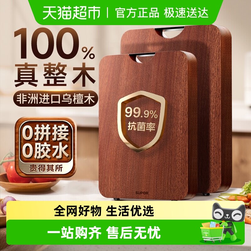 �������첹�����ղ�����ľ��̴ľ�˰忹����ù������ʵľ��尸�� 51.3Ԫ(��88VIP 95��)