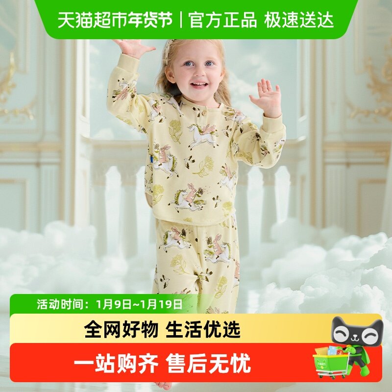 babycare儿童纯棉家居服套装秋冬内衣男童女童空调服秋季睡衣,童装/婴儿装/亲子装,家居服套装,淘宝优惠券,粉丝福利购,淘宝优惠卷