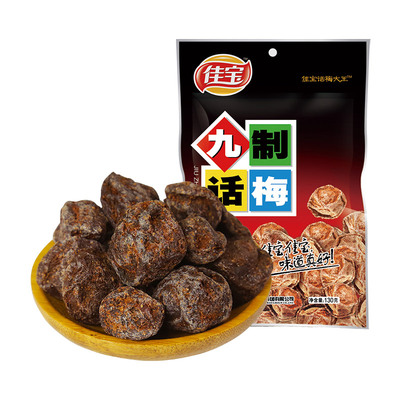 佳宝九制话梅青梅果脯蜜饯130g×1袋