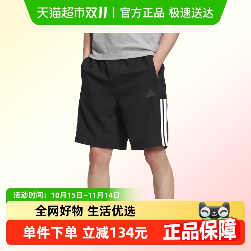 adidas阿迪达斯短裤KC2881