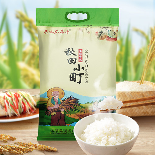 10斤大米2025年新磨秋田小町大米5kg寿司米珍珠米东北新大米