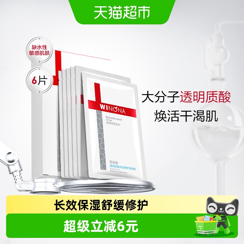 商品图