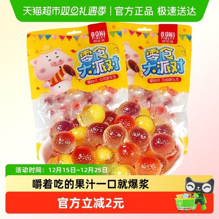 啵尼猪爆浆夹心软糖200g约40颗网红芒果夹心水果汁qq橡皮糖果零食