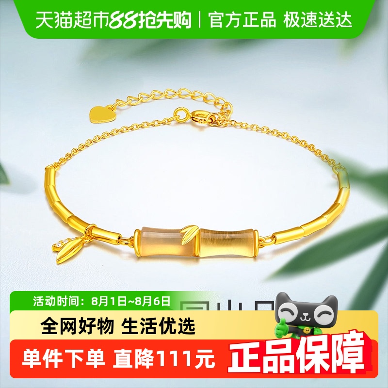 梦金园925竹叶玉石国潮风手链