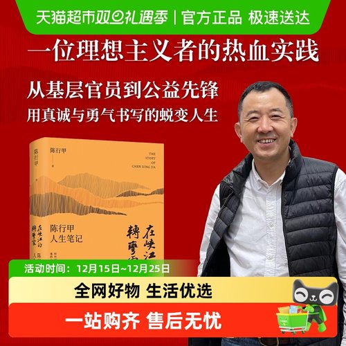 别离歌在峡江的转弯处