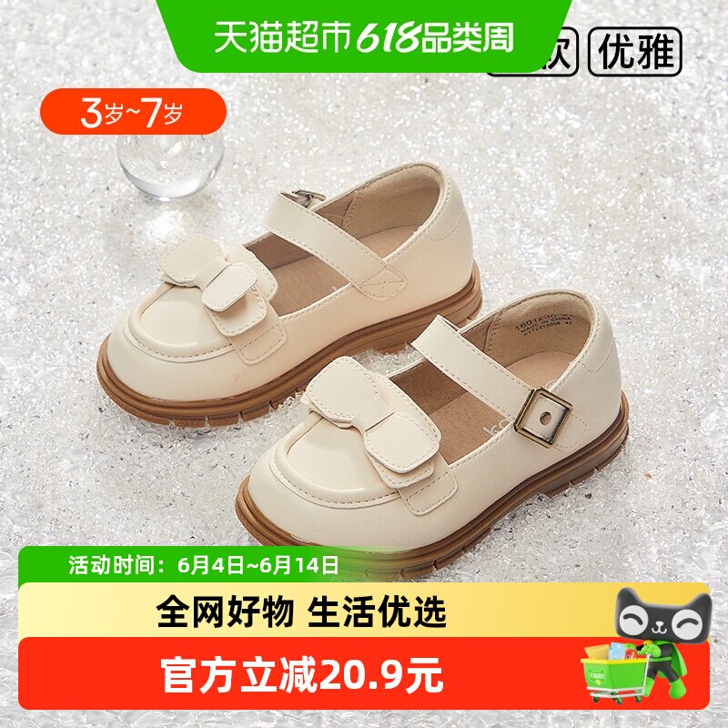 卡特兔女童春夏公主鞋休闲校园小皮鞋舒适柔软魔术贴穿脱加宽鞋头