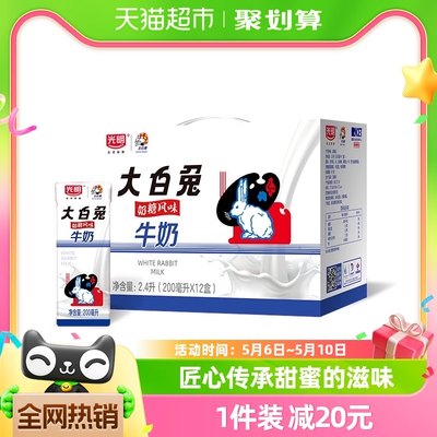 光明风味奶乳制品200ml×12盒