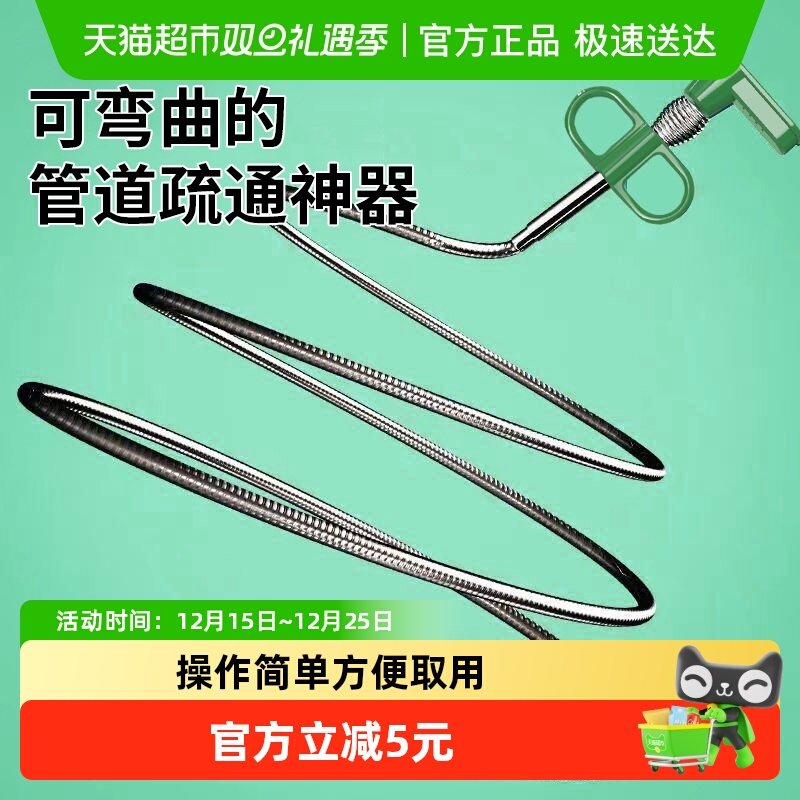 下水道管道疏通神器厕所防堵塞抓钩钢丝清理器四爪专用垃圾异物夹