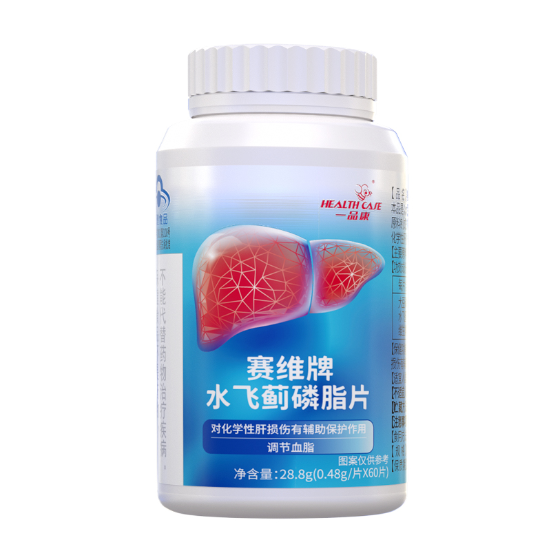 熬夜护肝解酒片水飞蓟醒酒不醉