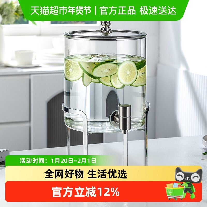 包邮格娜斯高颜值冷水壶带龙头玻璃家用饮料桶冷饮水果茶凉水桶,餐饮具,冷水壶,淘宝优惠券,粉丝福利购,淘宝优惠卷
