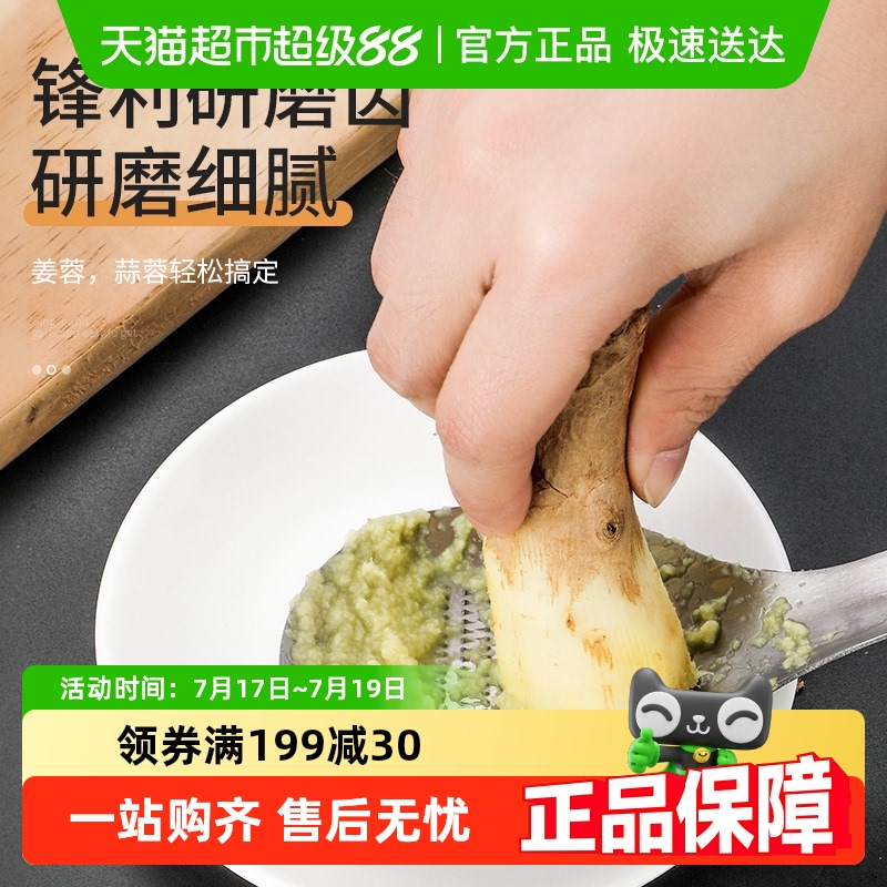 乐缔不锈钢材质多功能设计研磨器