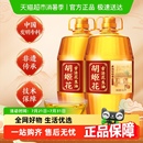 2桶家庭装 胡姬花古法一九一八花生油6.2L