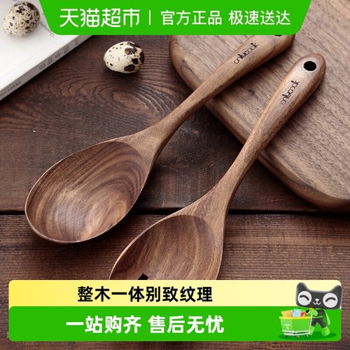 onlycook两用沙拉叉勺一体餐具