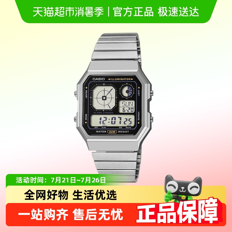 CasioŷֱʱиС๦˶ˮѧA130WE-1A366.8Ԫ(88VIP 95)