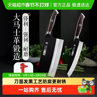 张小泉闲云大马士革钢菜刀家用锋利切片刀切菜多用刀具