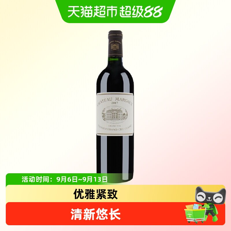 名庄荟 法国波尔多一级庄玛歌酒庄Margaux干红葡萄酒