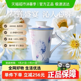 办公室家用送礼精美礼盒 玛戈隆特荷莲盛宴滤茶杯轻奢高端茶具套装