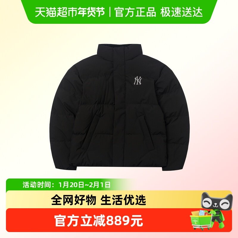 MLB羽绒服男装立领户外夹克潮流时尚保暖羽绒外套日常休闲上衣,运动服/休闲服装,运动羽绒服,淘宝优惠券,粉丝福利购,淘宝优惠卷