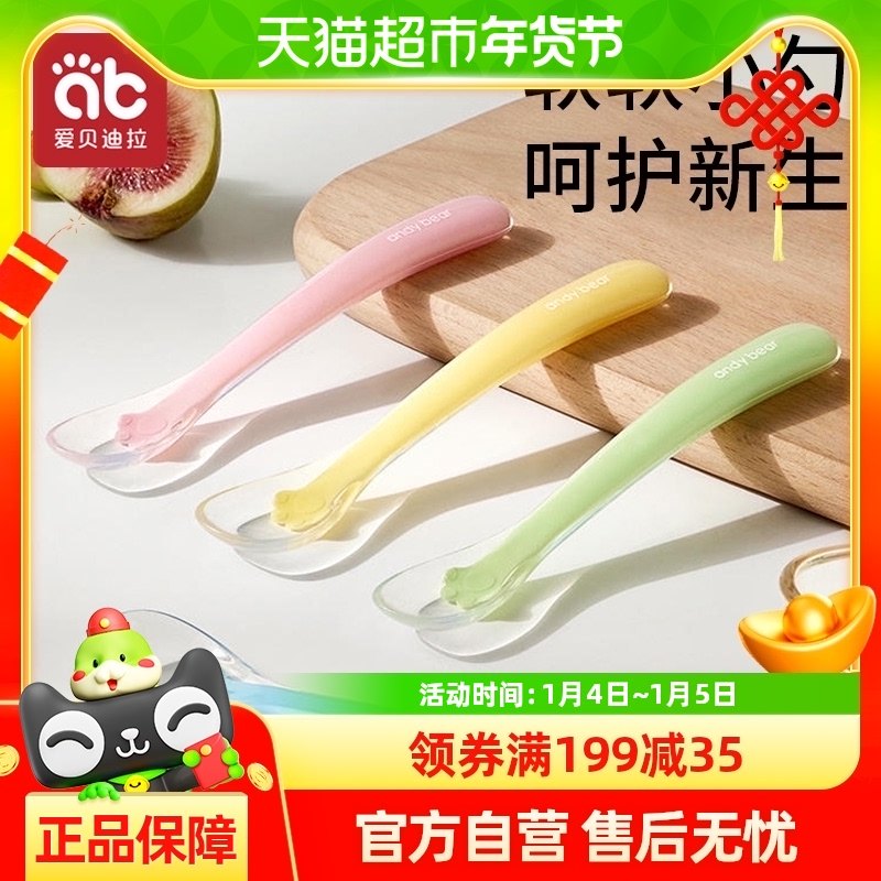 �����轺��������Ӥ��ר��ιˮС���Ӷ�ͯ�;߳Է���ʳ�׹轺����