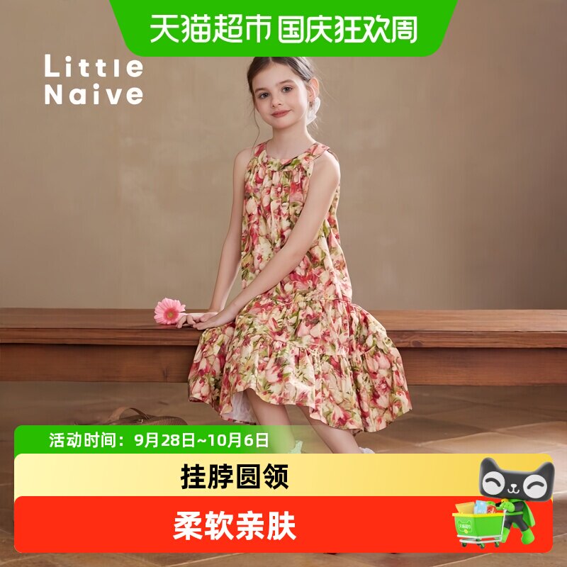 LittleNaive女童法式优雅连衣裙